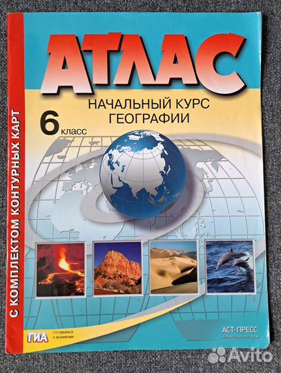 Рабочие тетради разные 4-7 классы