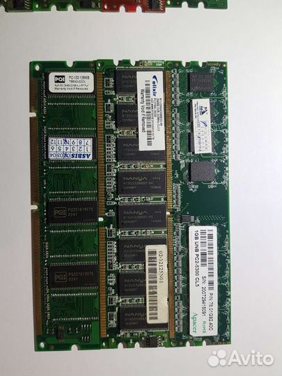 Оперативная память