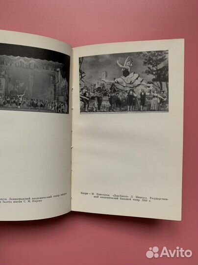 В честь танца