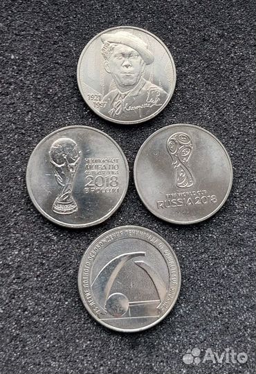 Монеты 25 рублей мультипликация и другие