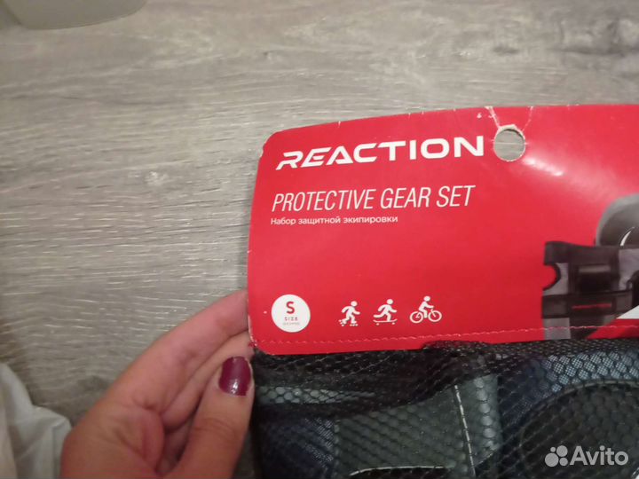 Защита для роликов и коньков