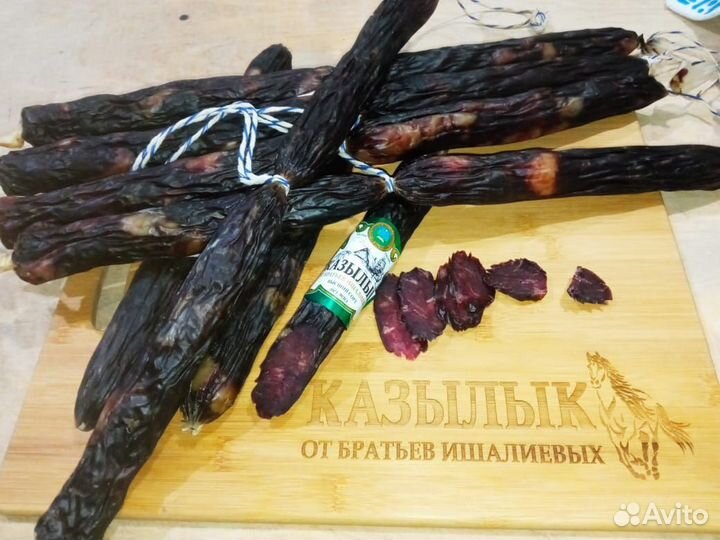 Конская колбаса казылык