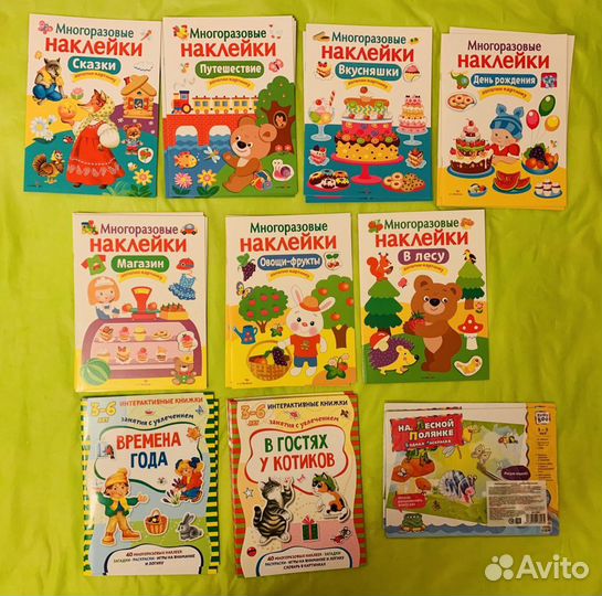 Новые журналы с многоразовыми наклейками