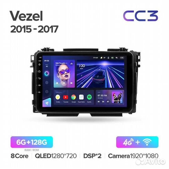 Магнитола Teyes CC3 для Honda Vezel 2013+