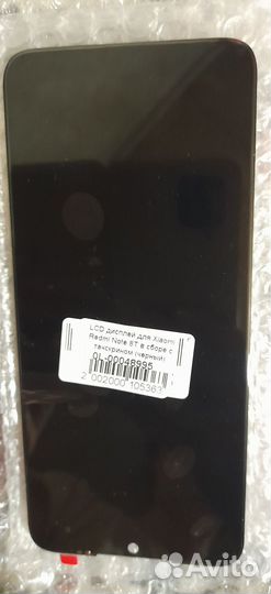 Дисплей для Xiaomi Redmi Note 8T