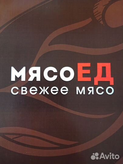 Лепщица пельменей (пельменщица)