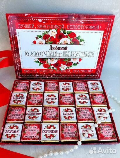 Шокобокс к 8марта