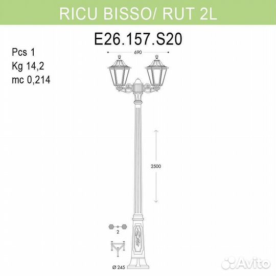 Столб металлический и пластиковый уличный