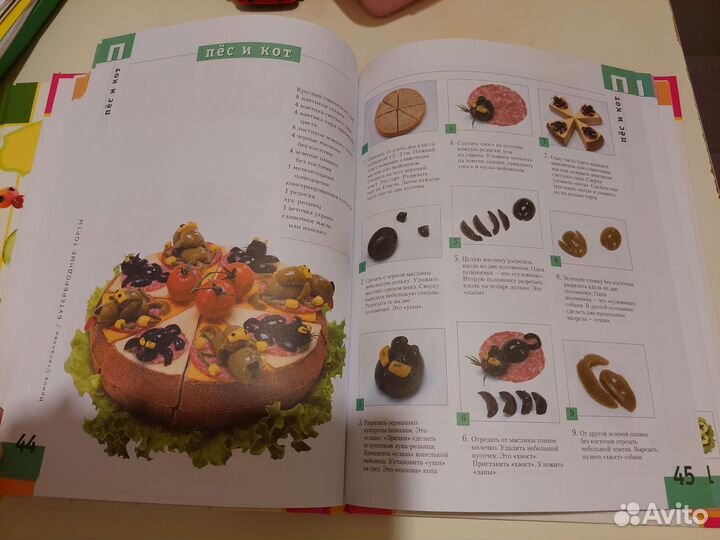 Бутербродные торты и Фантазии из овощей