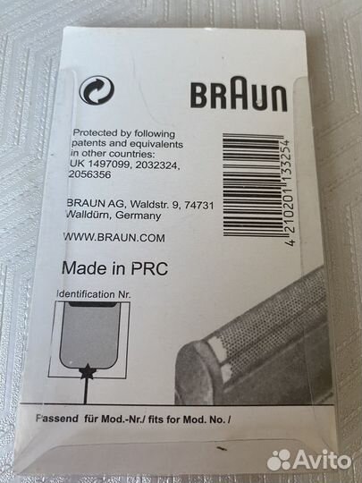 Сменная сетка для электробритвы braun