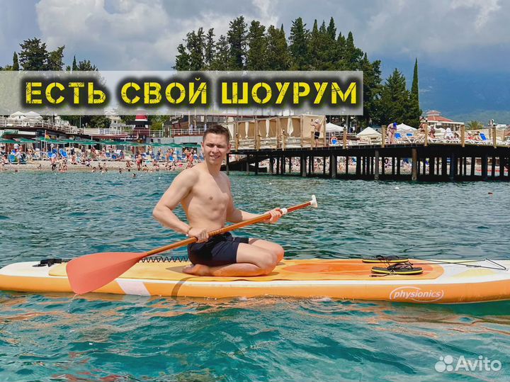 Sup board сап борд