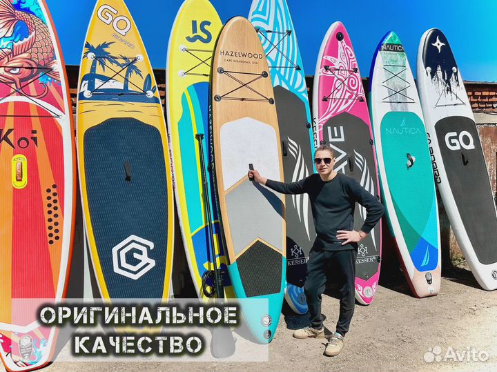 Сапборд nautica новый