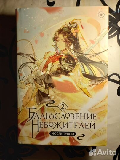 Продаю книги