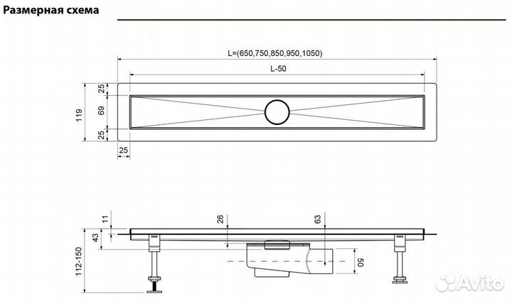 Душевой лоток timo Drain System 700 Lines DS230107