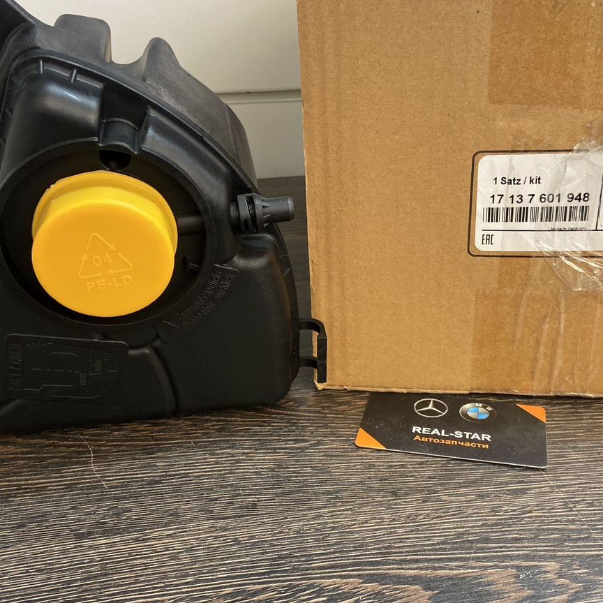 м5 - Система охлаждения: купить запчасти ⚙ во всех регионах