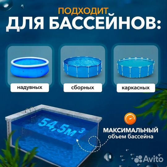 Песочный фильтр насос для воды Bestway 58499