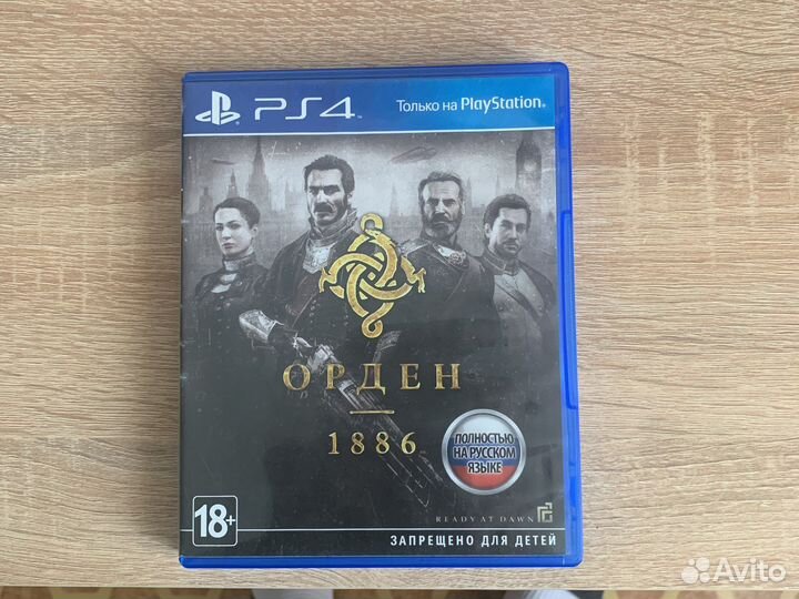 Игры для приставок ps4 Орден 1886