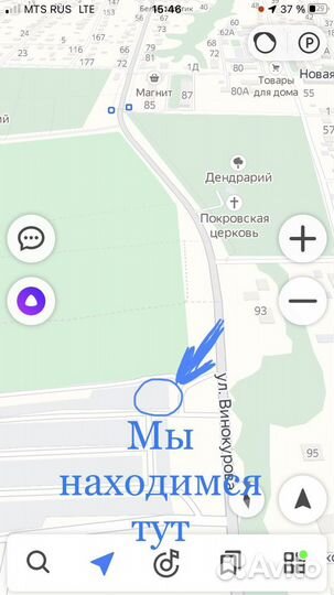 Автосервис Mr. Driver152