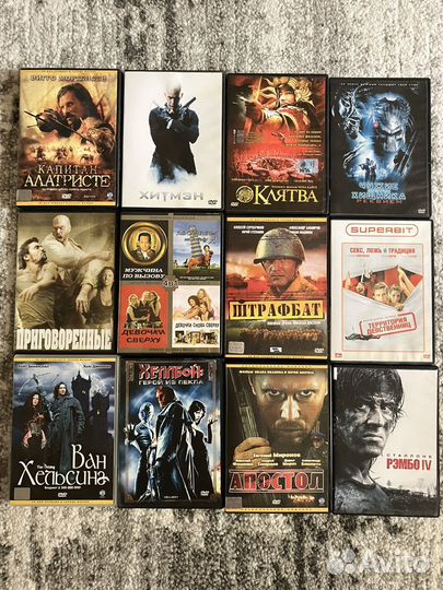 Фильмы на DVD