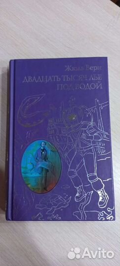 Продаю книги