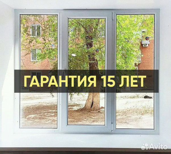 Пластиковые окна пвх