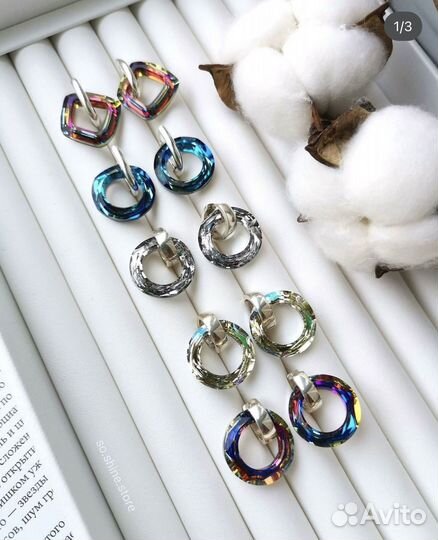 Серьги бублики Swarovski