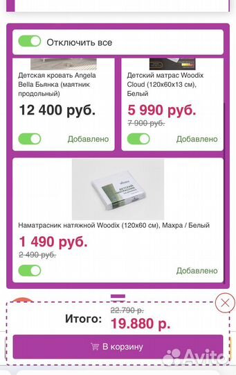 Детская кроватка angela bella + матрас + комплект