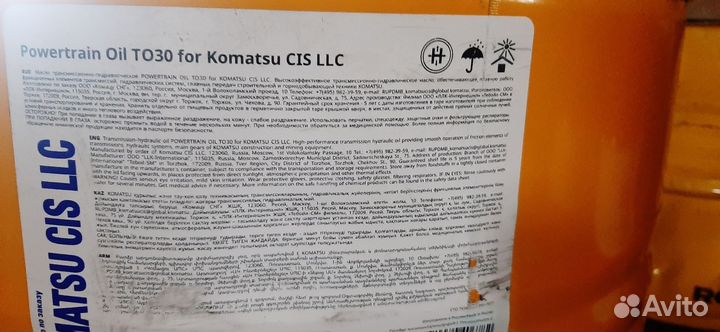 Масло для спецтехники