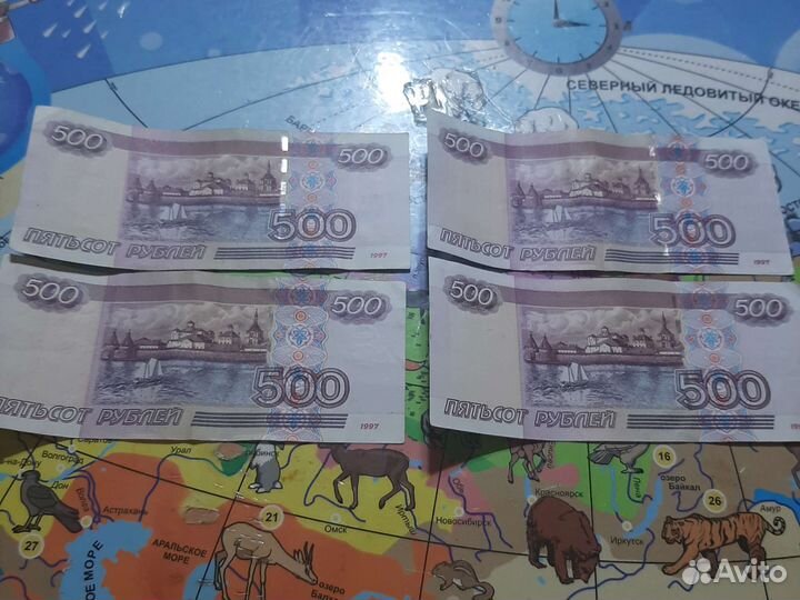 Купюра 500руб.стоимость 700руб.шт