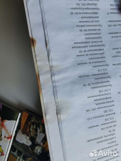 Книги. Хоккинг, Гиллиамесски,Друкер,Импрессионизм