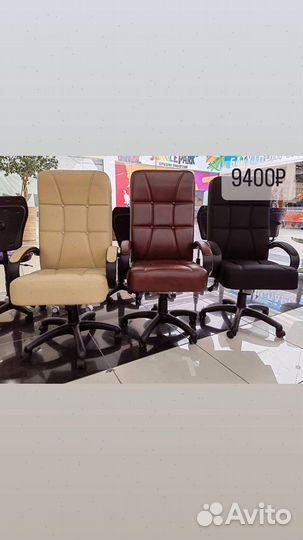 Офисные стулья и кресла