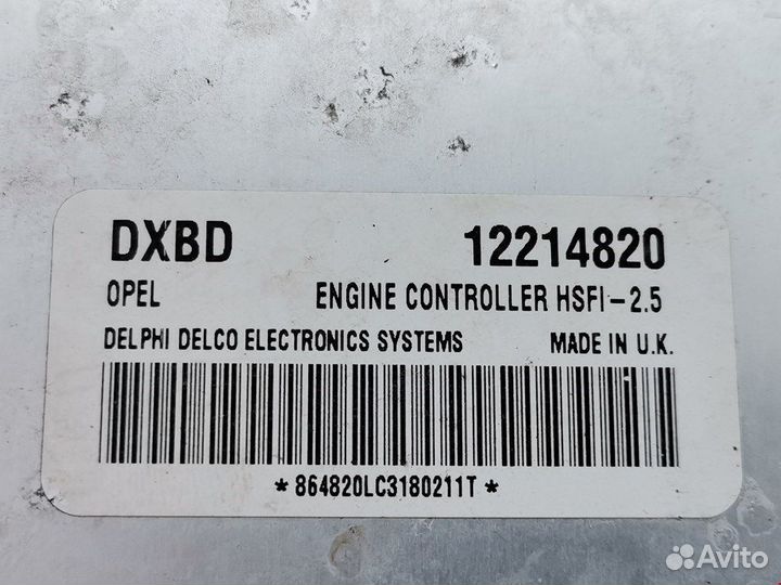 Блок управления двигателем для Opel Meriva A