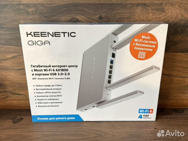 Keenetic giga kn 1011