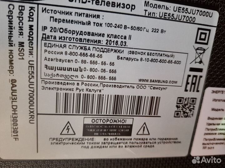 Плата для телевизора samsung