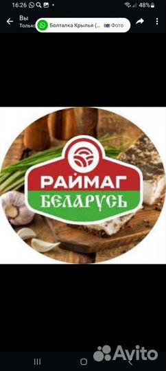 Продавец,продавец-кассир,в продуктовый магазин