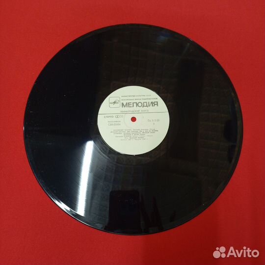 Пластинка Виниловая Осенний Мотив Евгений Клячкин