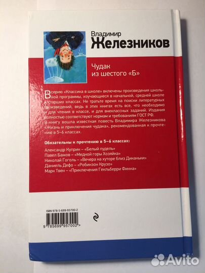 Стопка детских книг