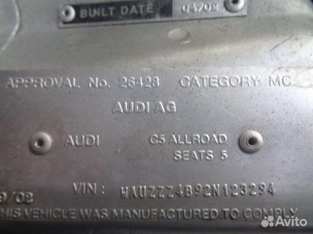 Разбор на запчасти Audi A6 (C5) Allroad