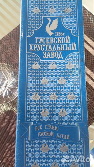 Хрустальная ваза новая