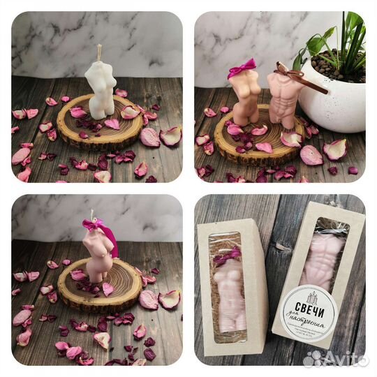 Свеча женщина и мужчина