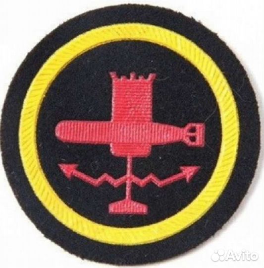 Шеврон (нашивка) Минно-торпедная часть бч-3 вмф СС