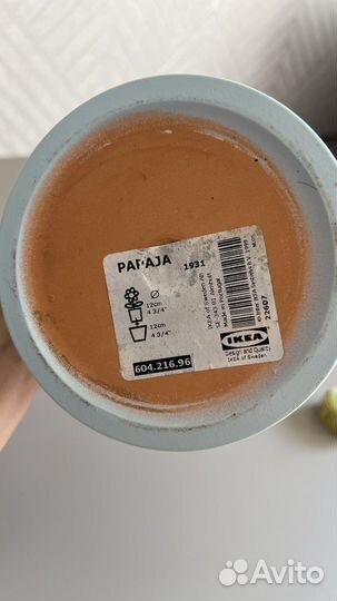 Горшок для цветов IKEA