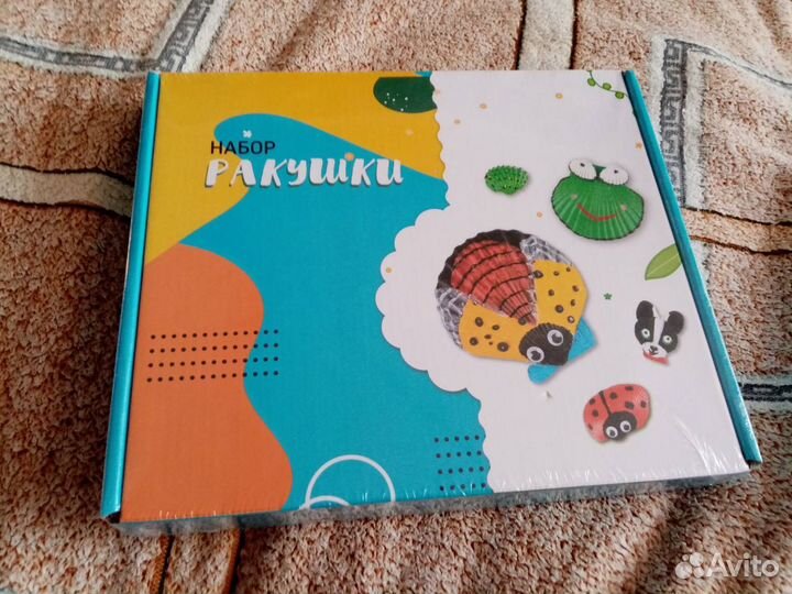 Набор Ракушки