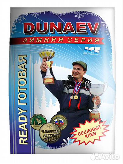 Прикормка dunaev ICE-ready 0.75кг