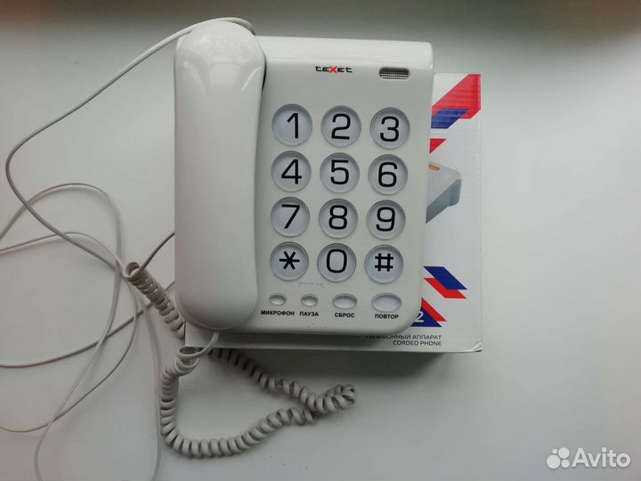 Телефон