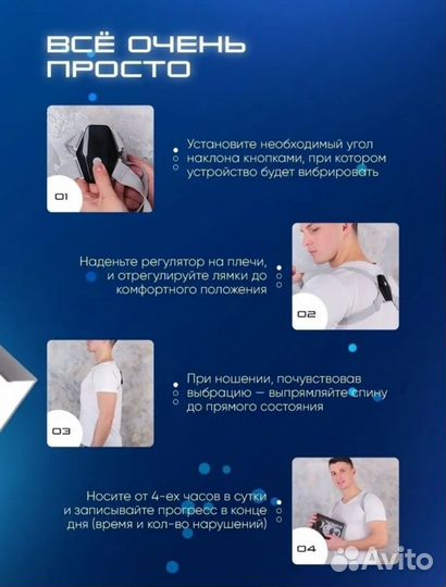 Электронный корсет, новый, корректор осанки