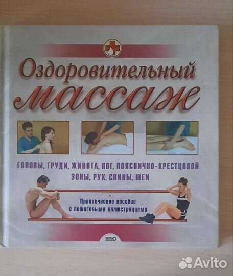 Учебная литература