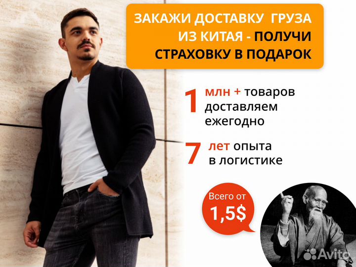 Посредник Китай Алибаба, 1688, Таобао