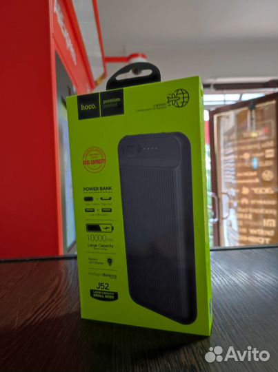 Портативное зарядное устройство hoco J52 10000