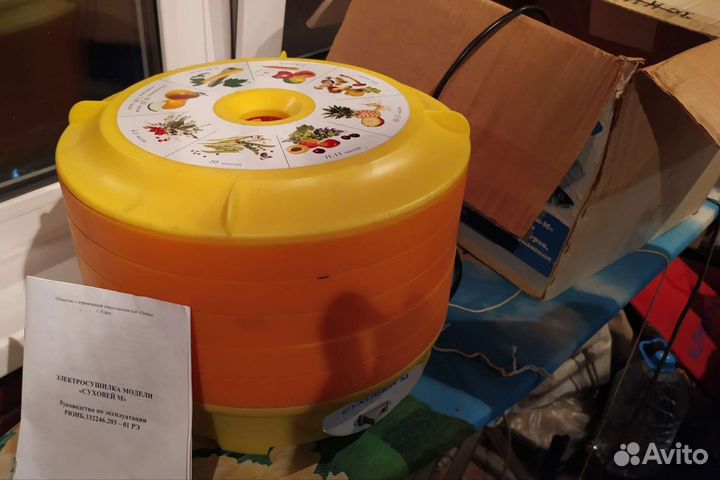 Электросушилка для овощей и фруктов Суховей